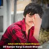 About Dil Kamjor Kargi (Lokesh Bharaw) Song